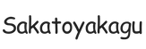 sakatoyakagu.com - Strona główna